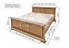 Кровать «Палермо 2» из массива дерева